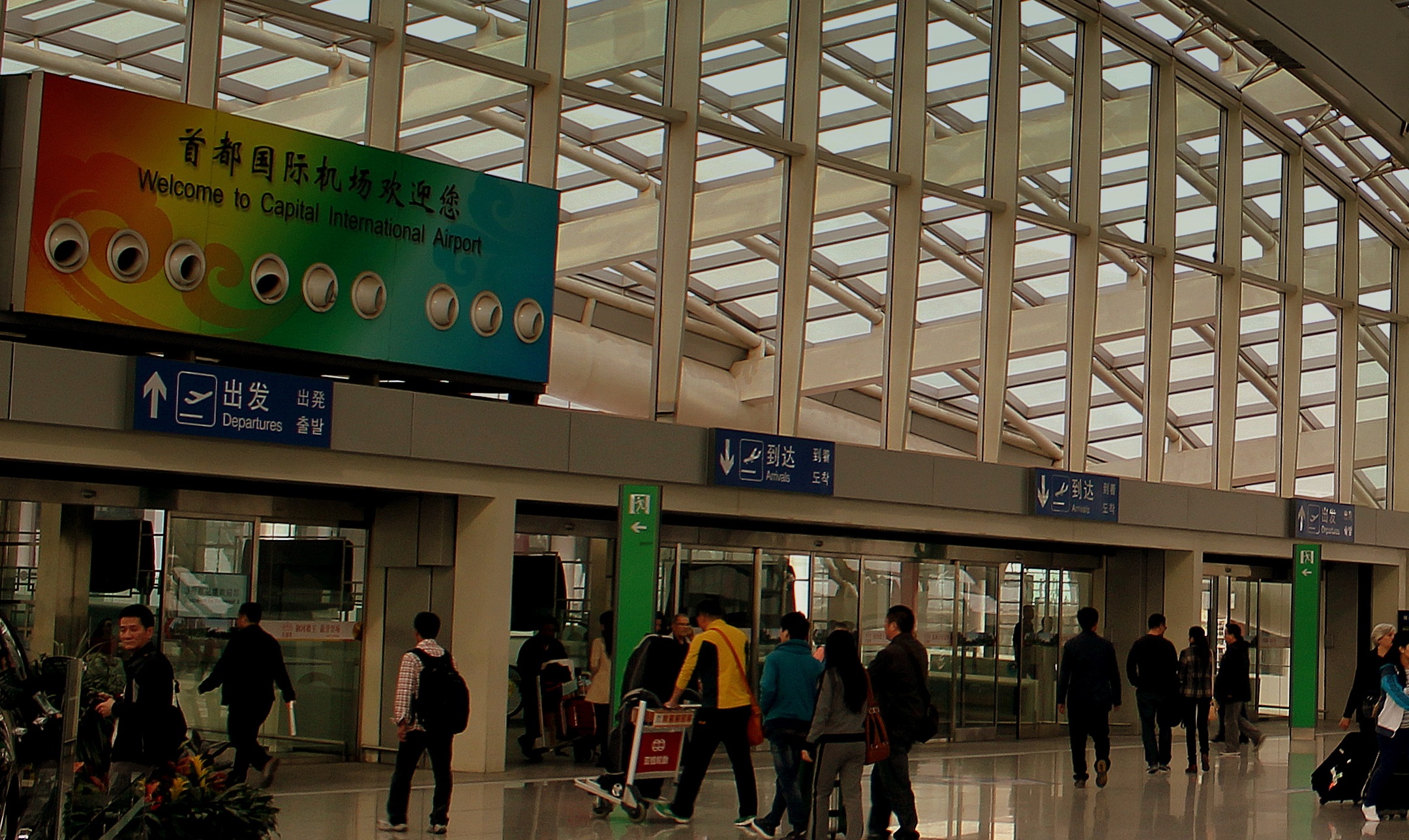 RAIL STATION AT TERMINAL 3 BEIJING CAPITAL AIRPORT CHINA OCT 2012 8345747912